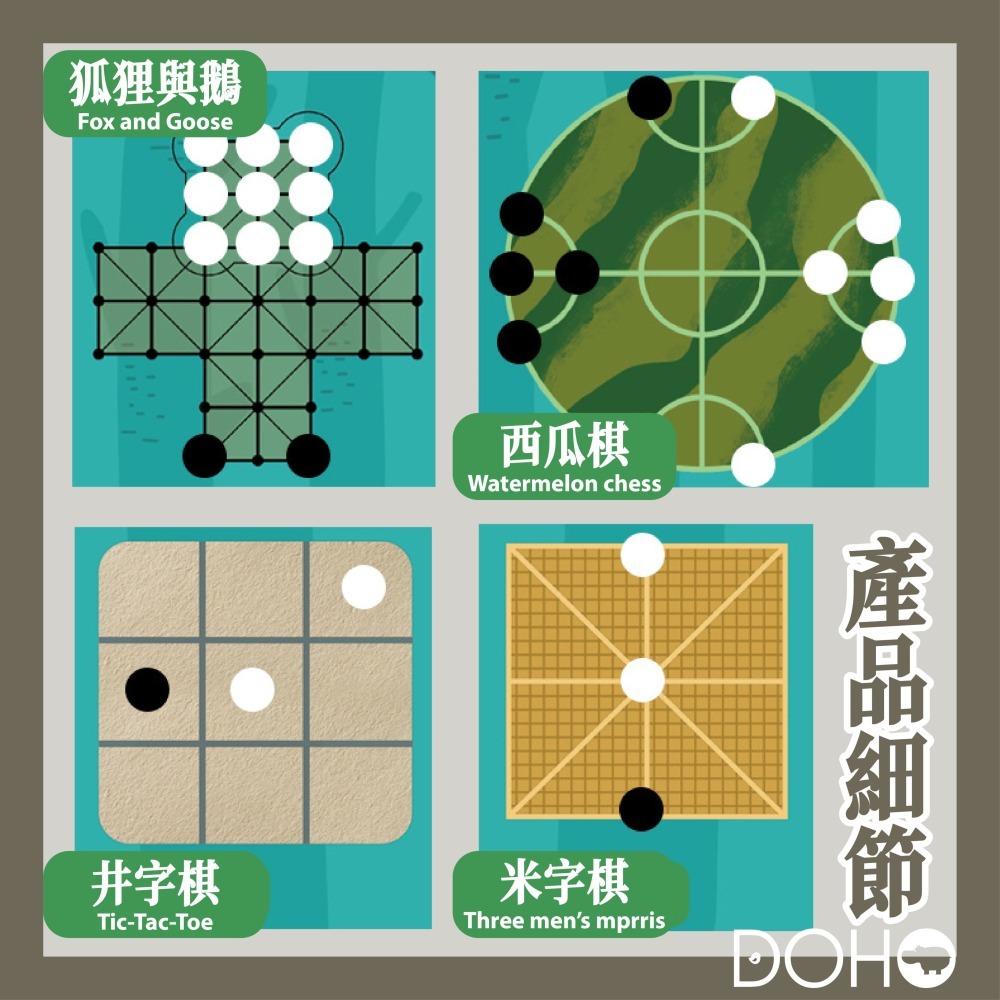 15合一趣味書本式棋盤-細節圖7