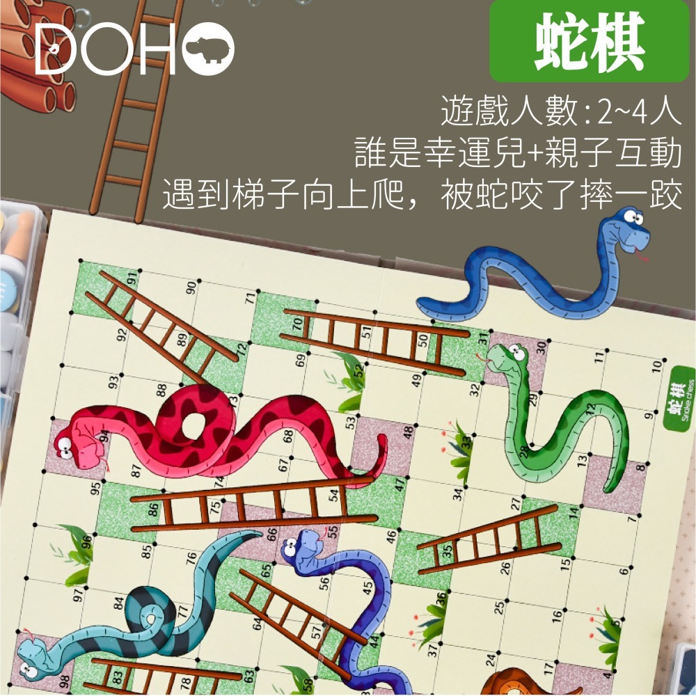 15合一趣味書本式棋盤-細節圖8