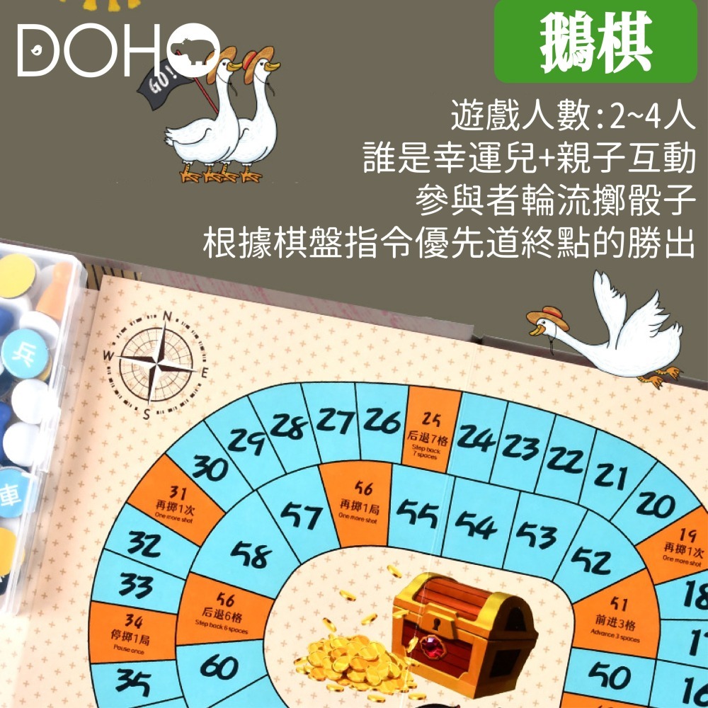 15合一趣味書本式棋盤-細節圖9