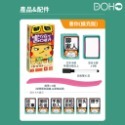 害你在心口難開桌遊-規格圖9