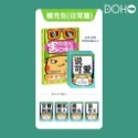 害你在心口難開桌遊-規格圖9