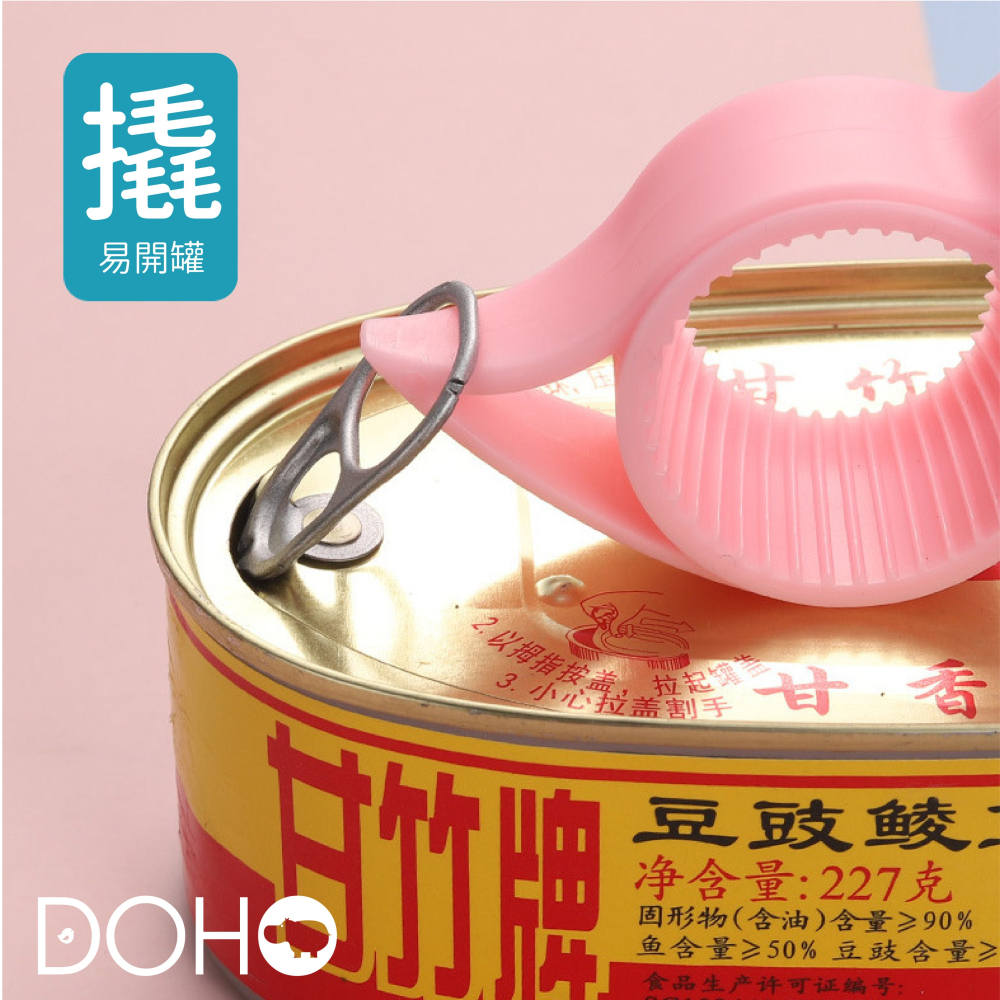 小兔多功能開罐器-細節圖3