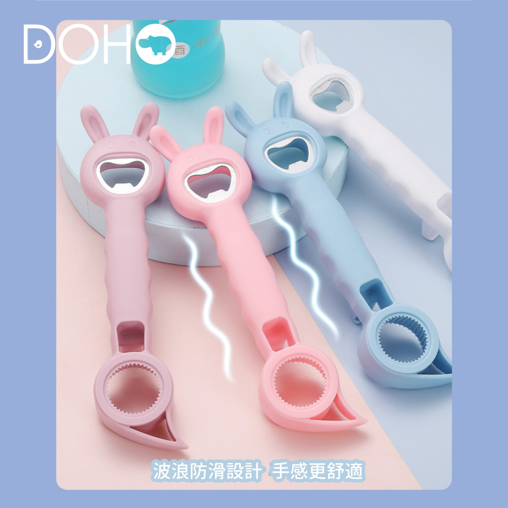 小兔多功能開罐器-細節圖7