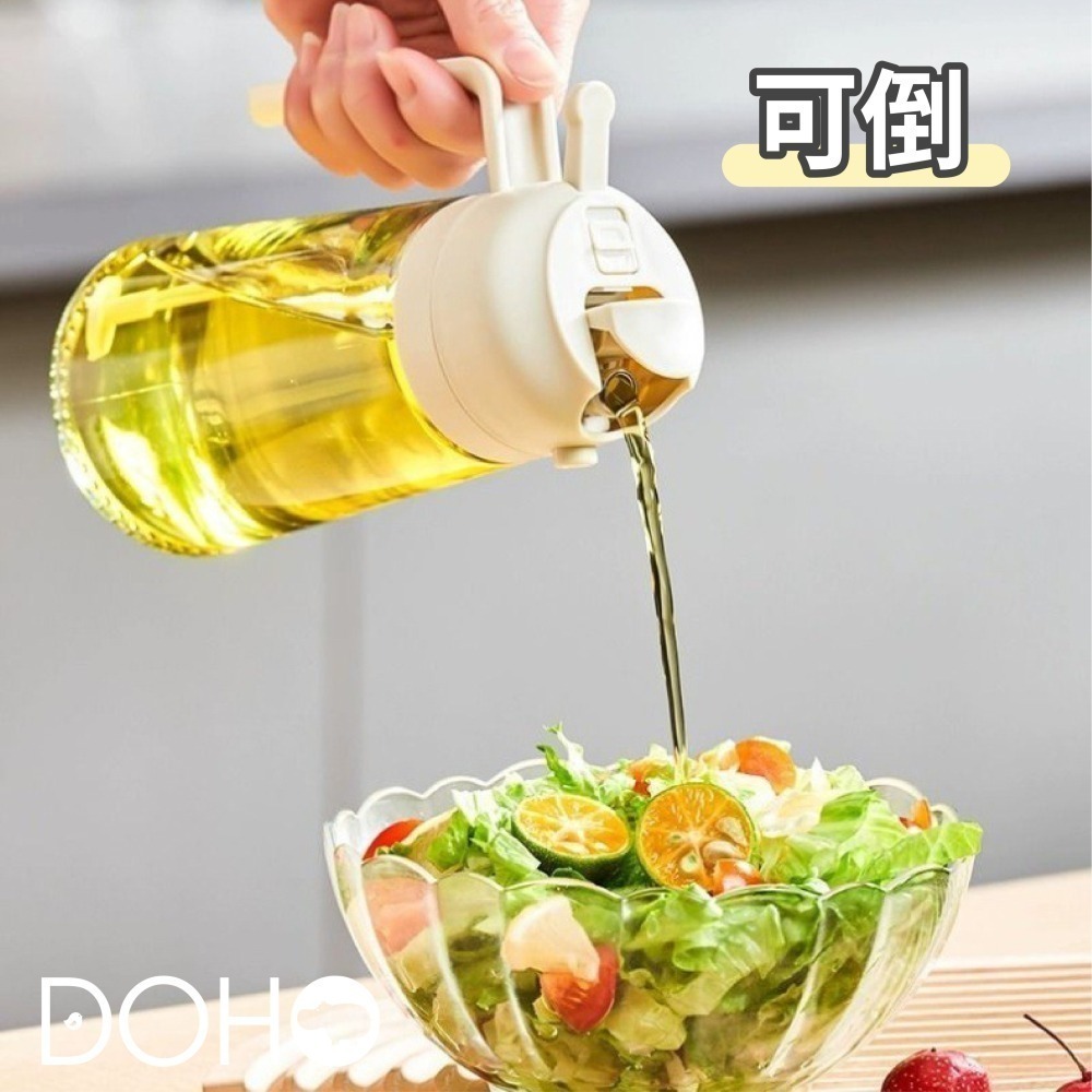 倒噴一體兩用油壺-細節圖3