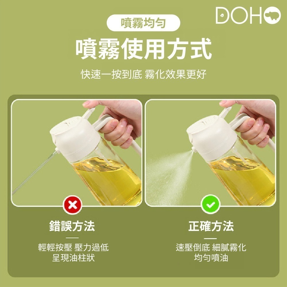 倒噴一體兩用油壺-細節圖7