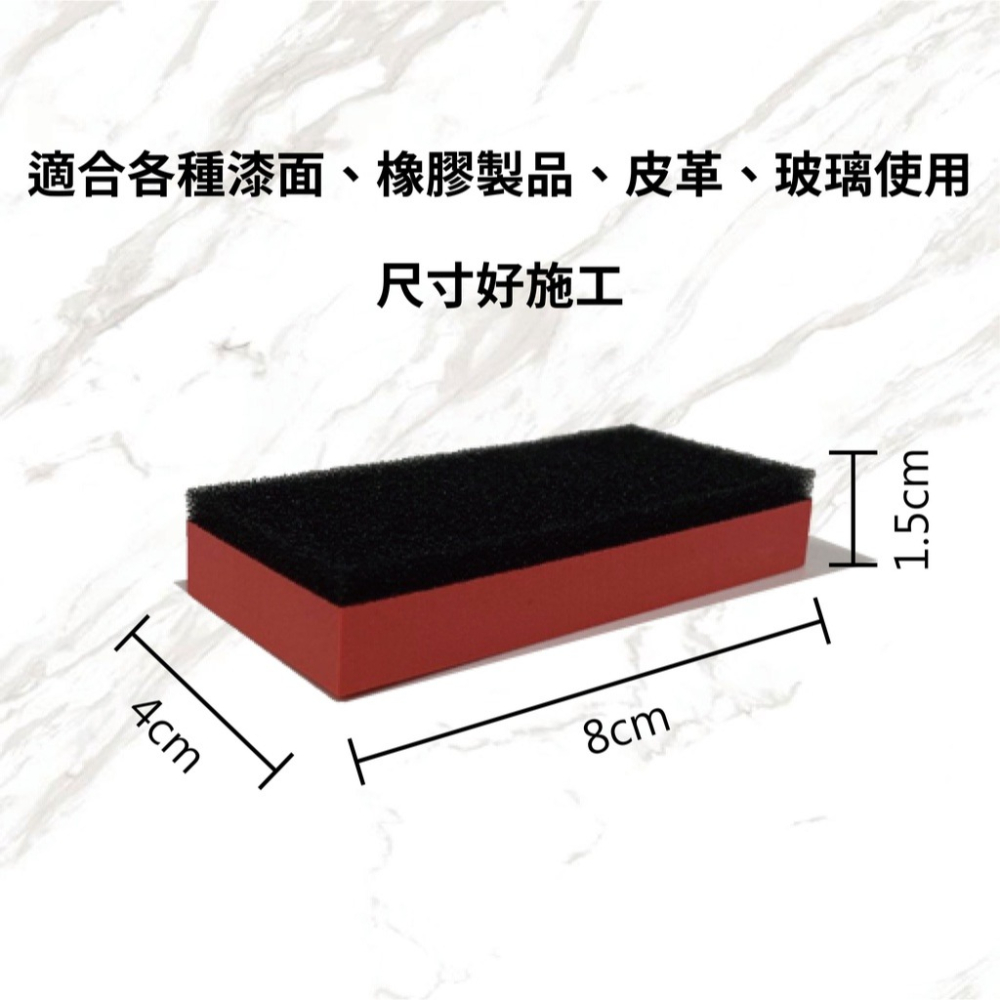 鍍膜海綿-細節圖2