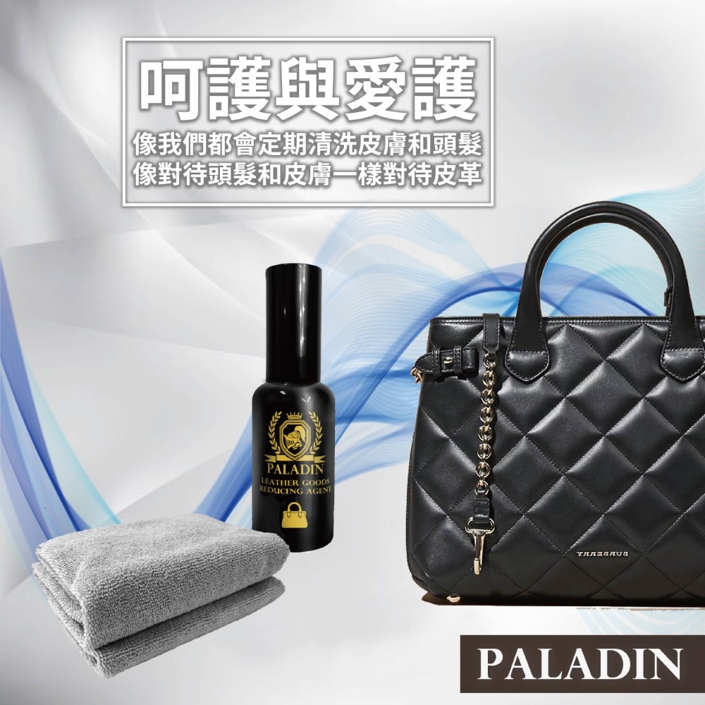 皮件復活液-細節圖5