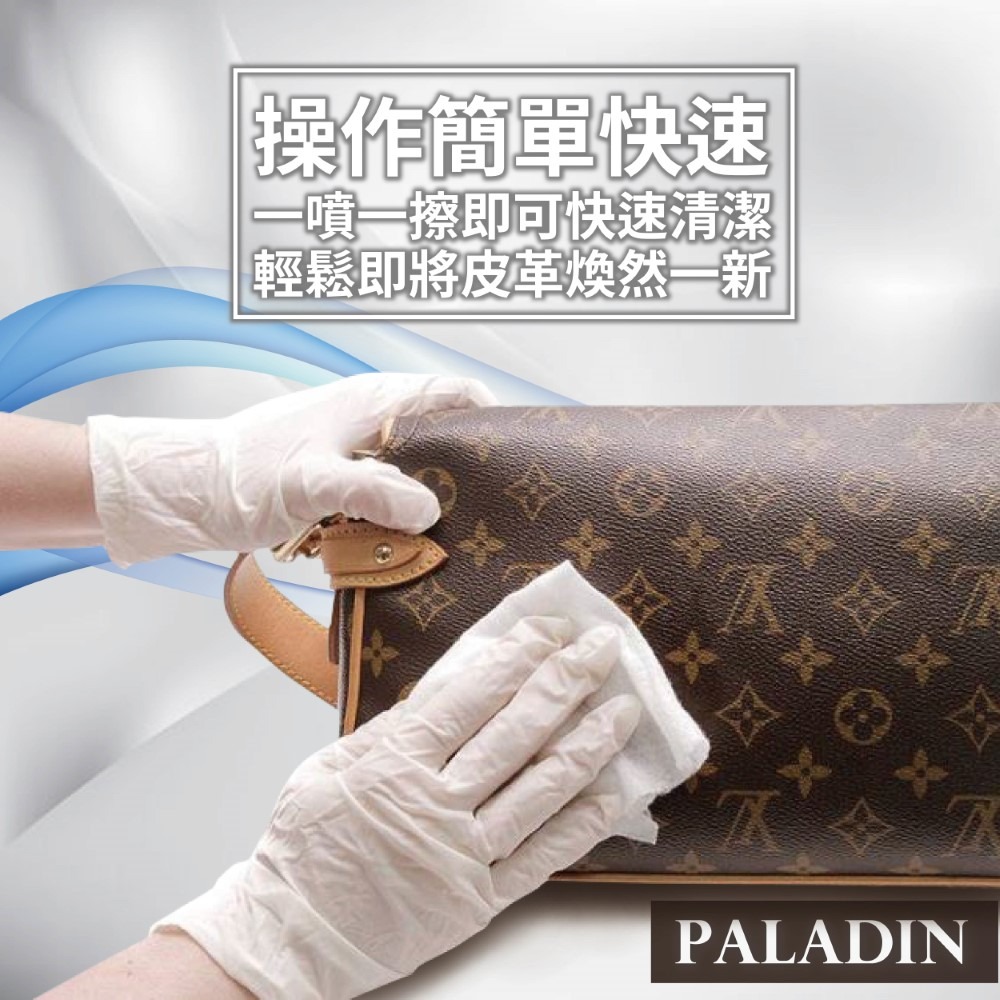 皮件復活液-細節圖7