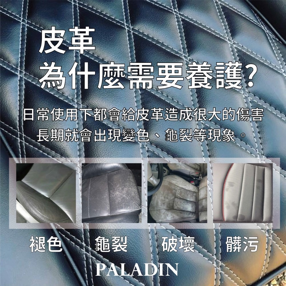 汽車內裝鍍膜-細節圖2