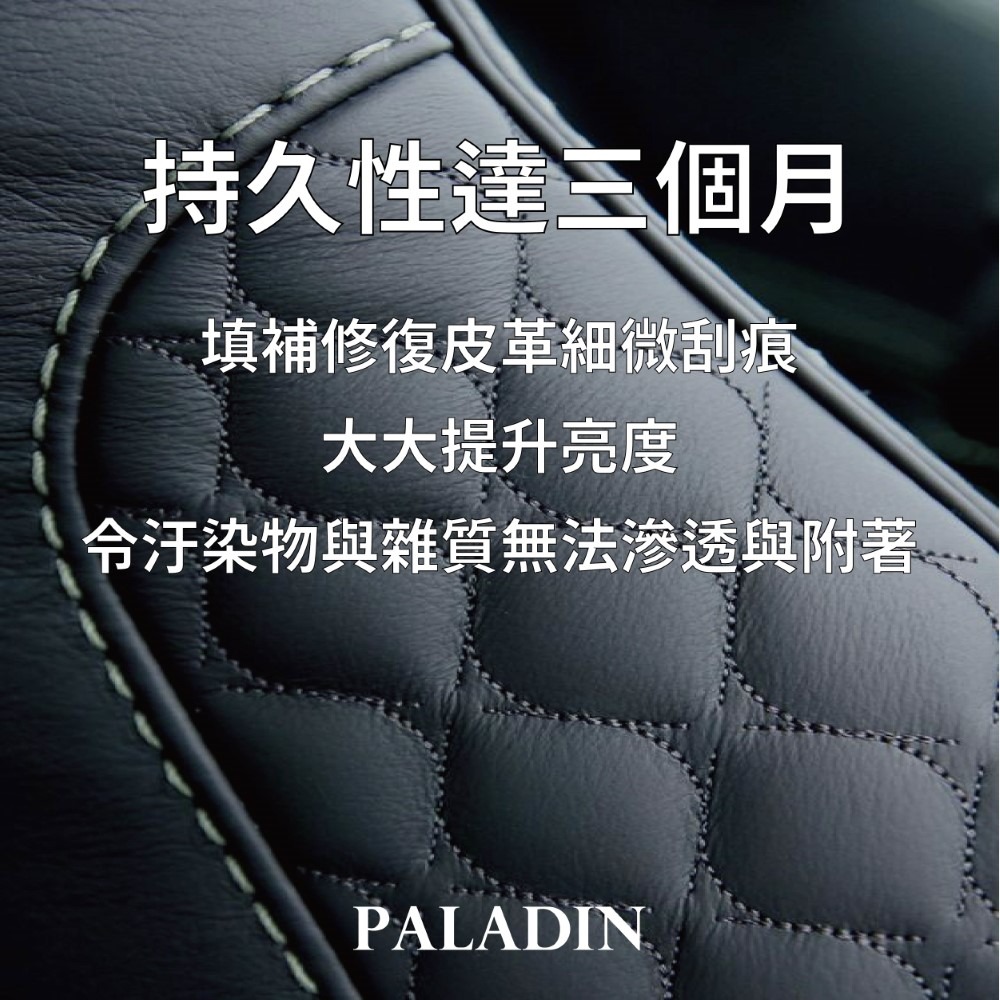 汽車內裝鍍膜-細節圖3