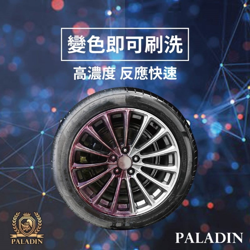 鐵粉去除劑-細節圖2