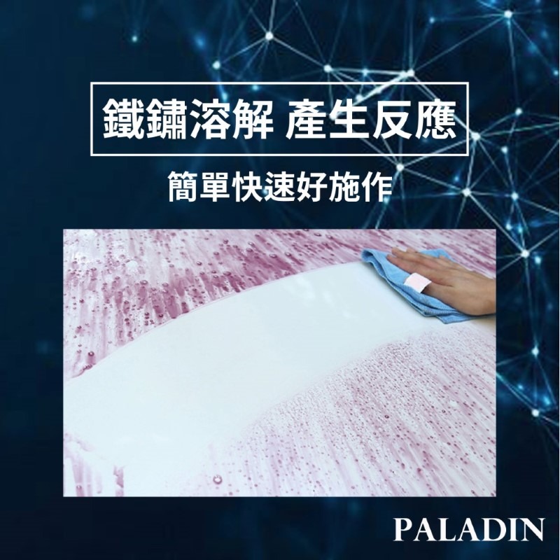 鐵粉去除劑-細節圖3