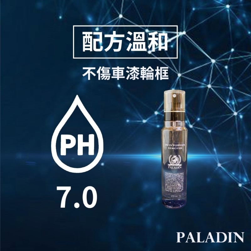 鐵粉去除劑-細節圖7