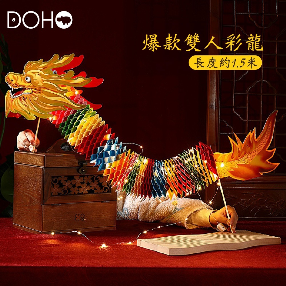 龍頭手拿紙燈籠-細節圖2