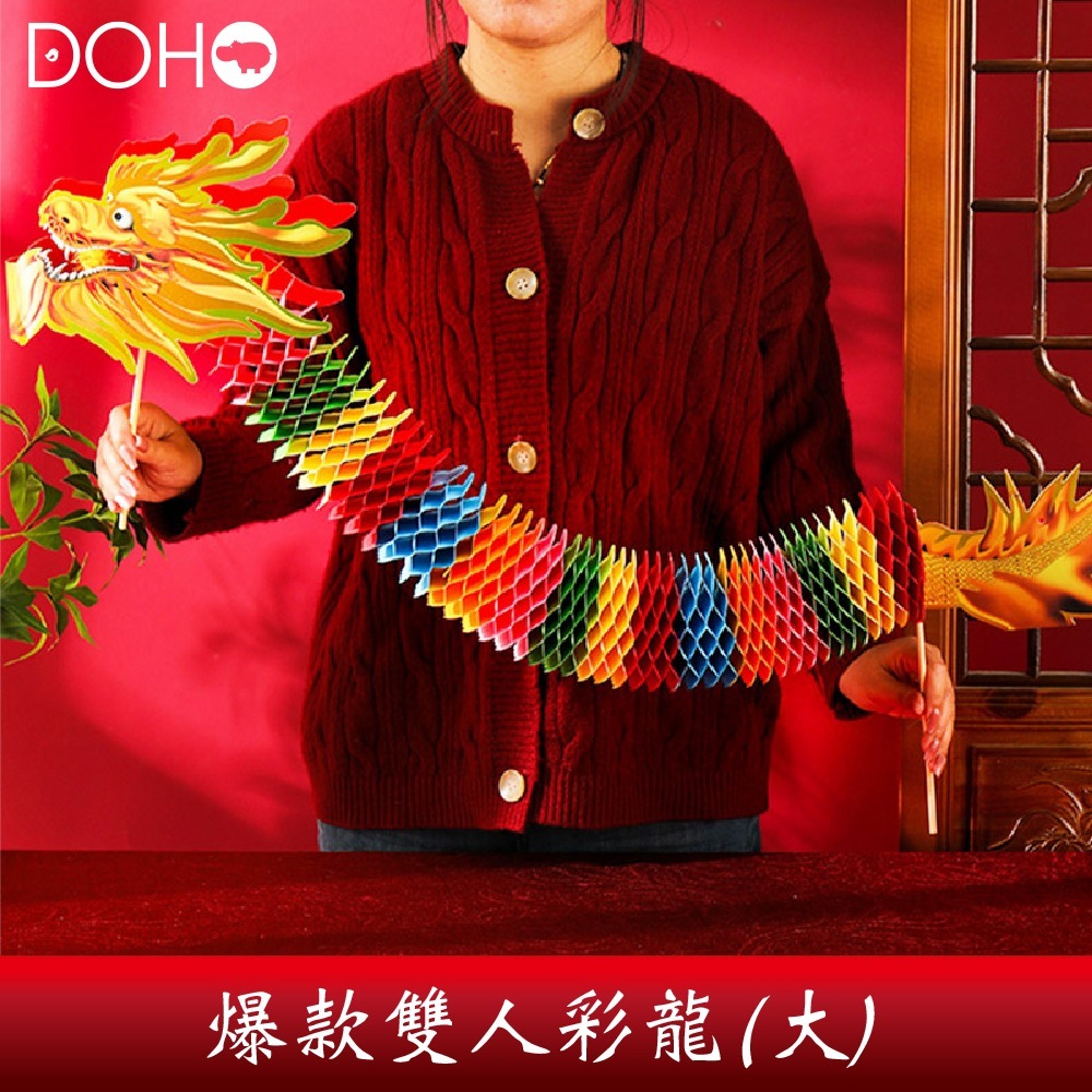 龍頭手拿紙燈籠-細節圖4