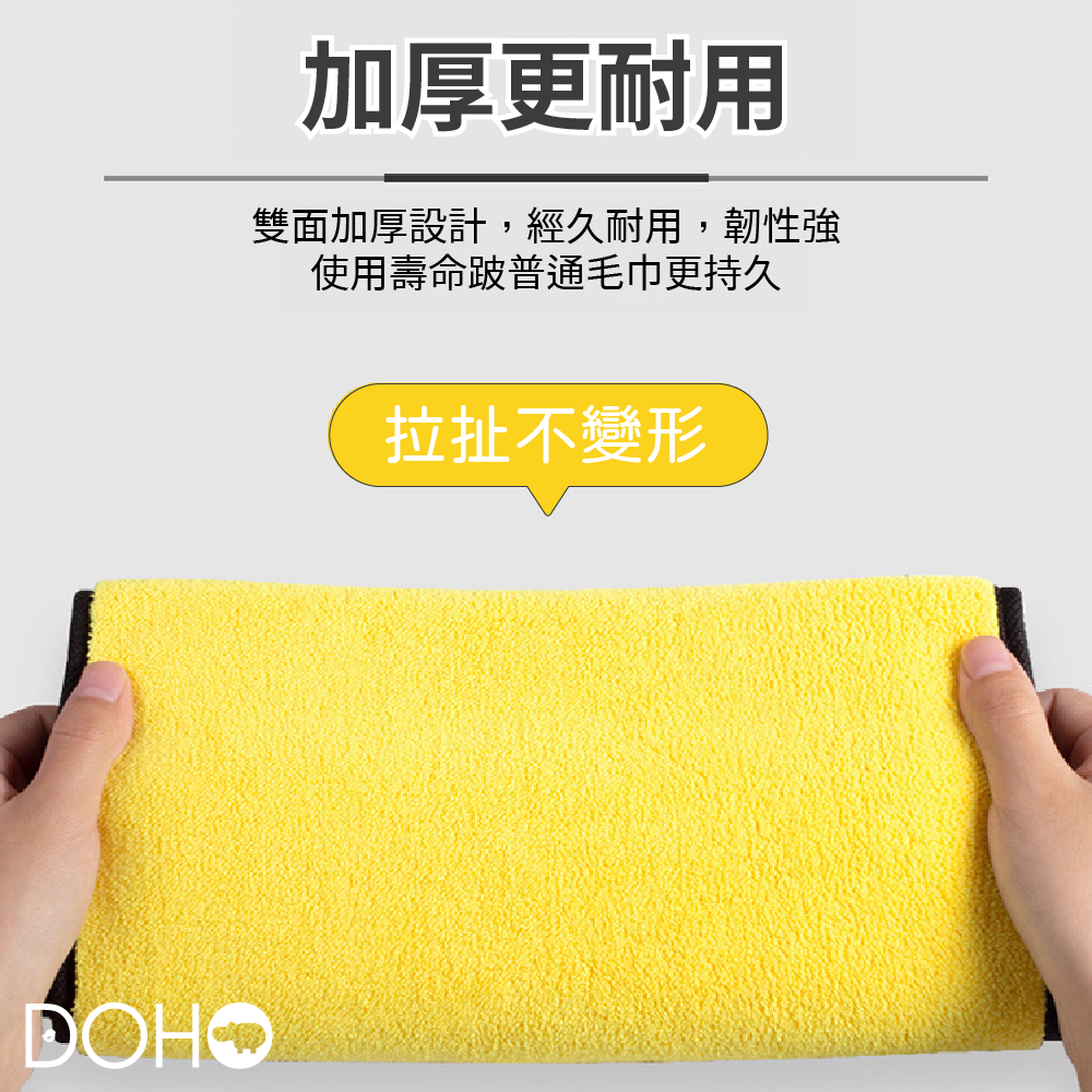 車用毛巾加大加厚-細節圖2