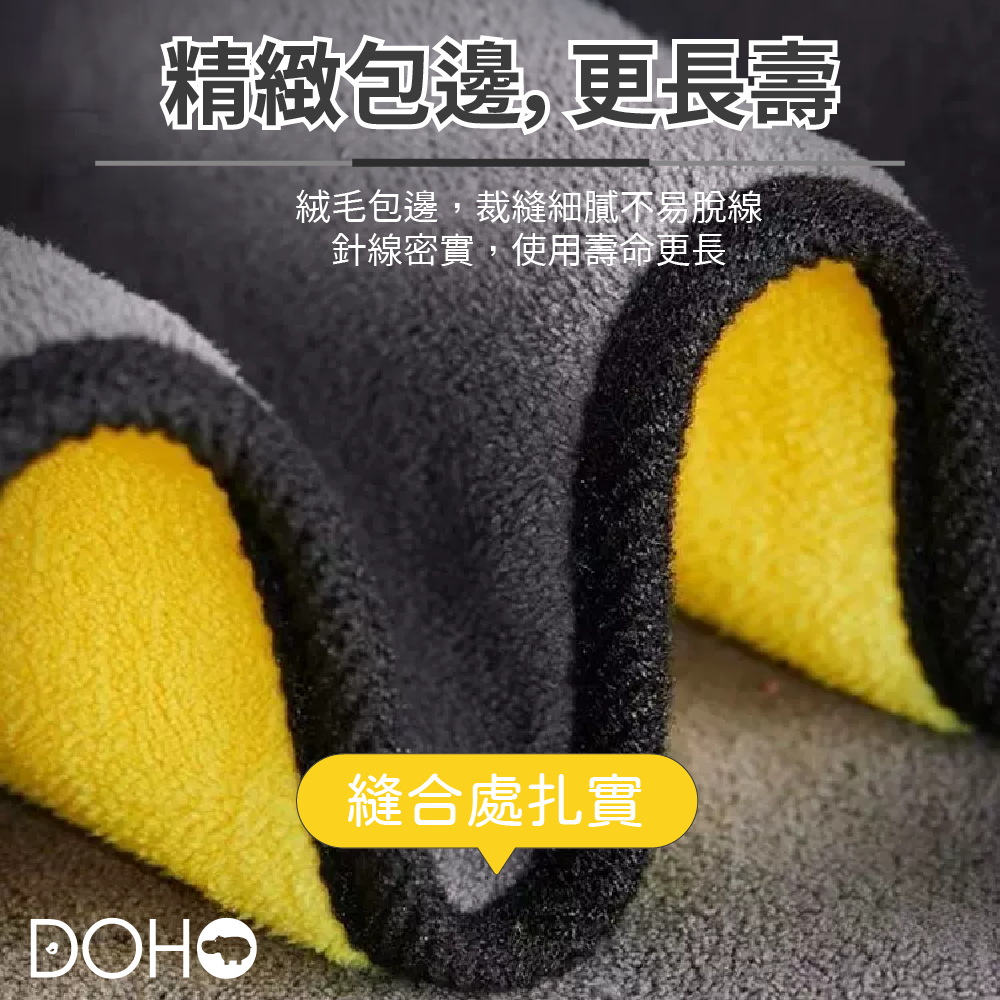 車用毛巾加大加厚-細節圖3