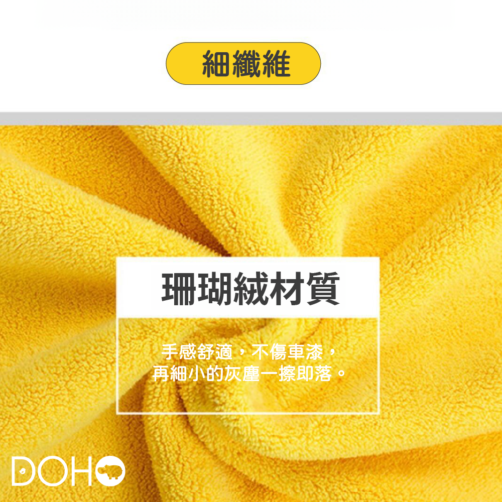 車用毛巾加大加厚-細節圖5