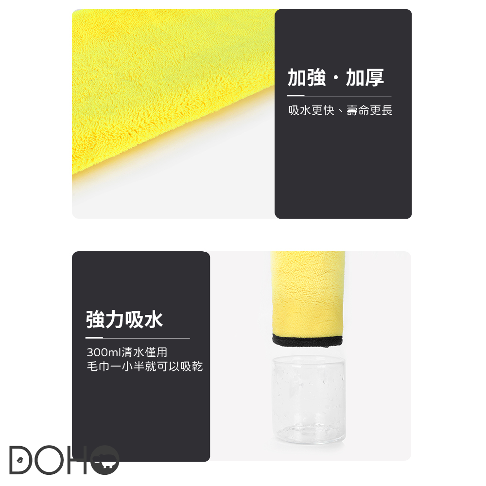 車用毛巾加大加厚-細節圖6