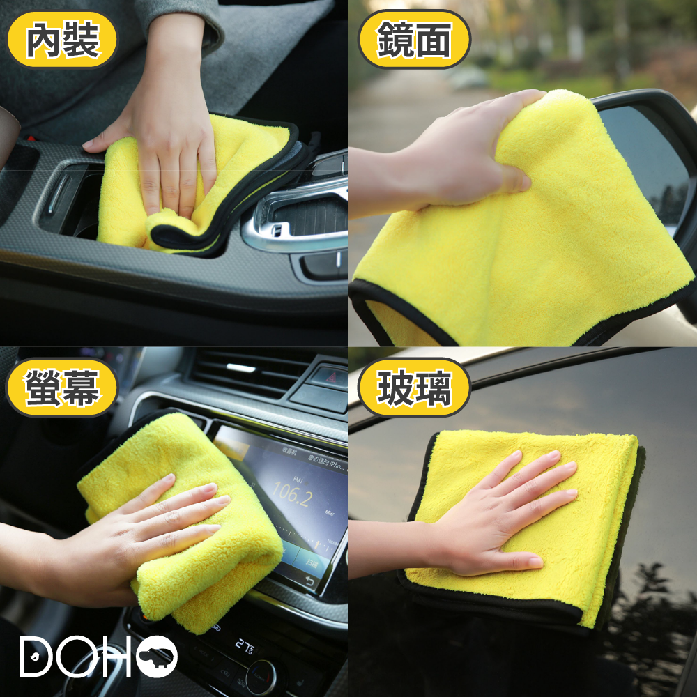 車用毛巾加大加厚-細節圖7