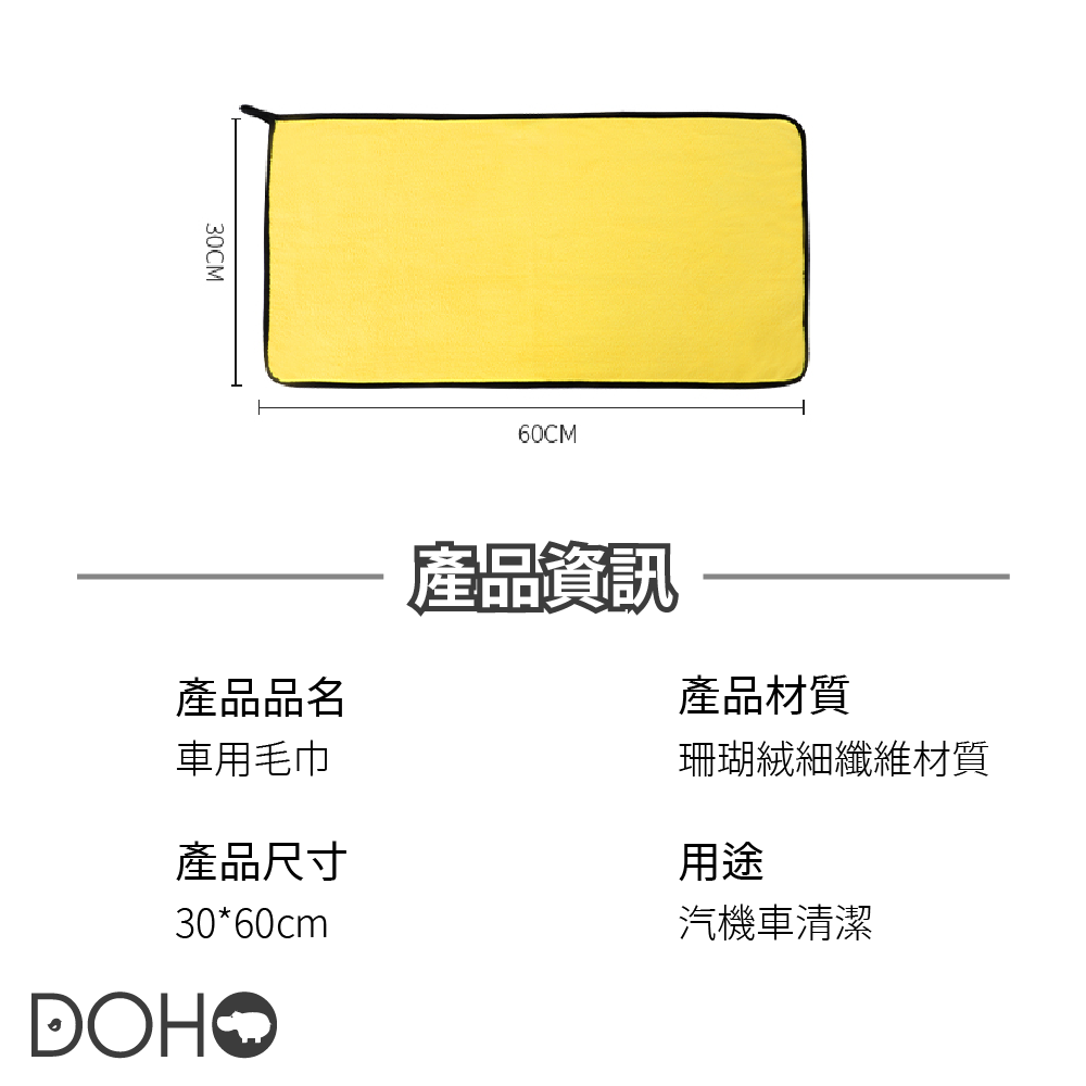 車用毛巾加大加厚-細節圖9