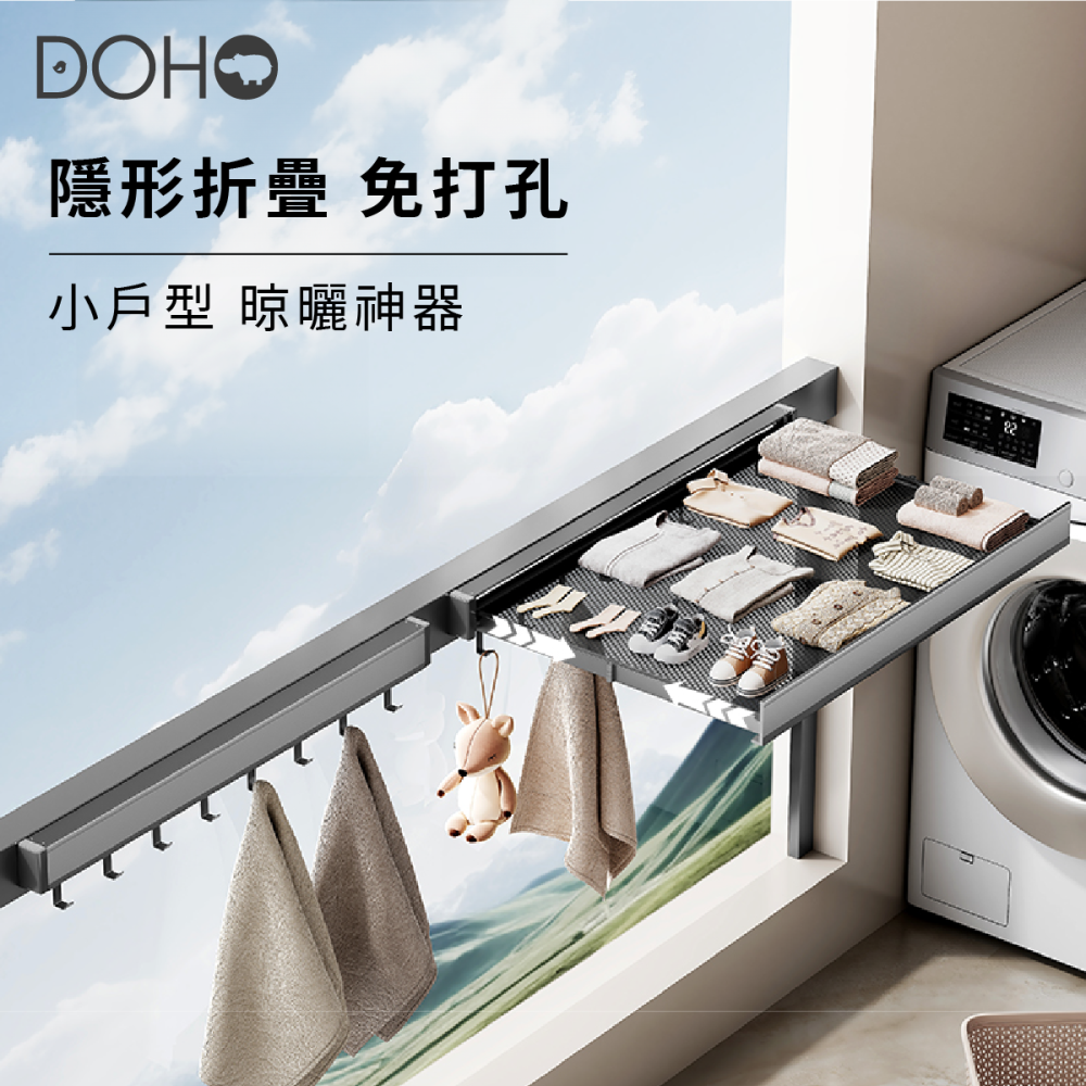 隱形免打孔伸縮曬衣網-細節圖2