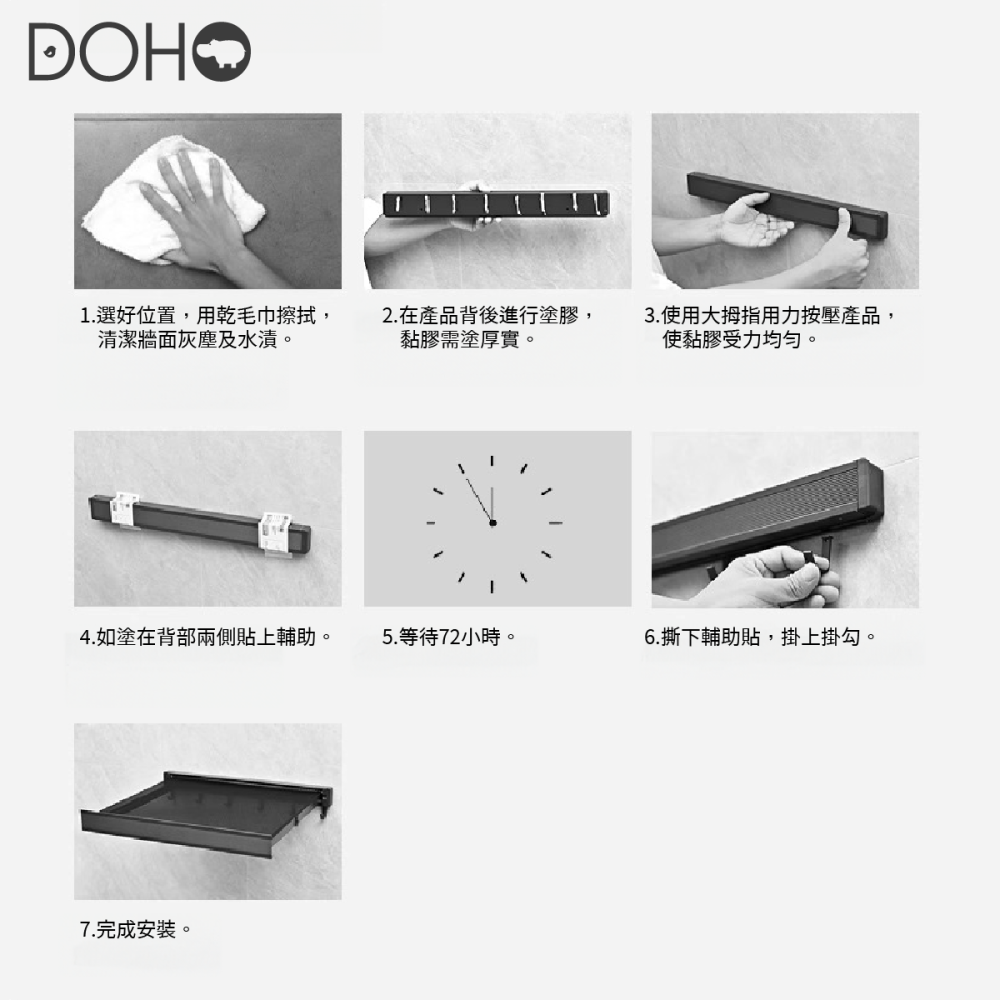 隱形免打孔伸縮曬衣網-細節圖7