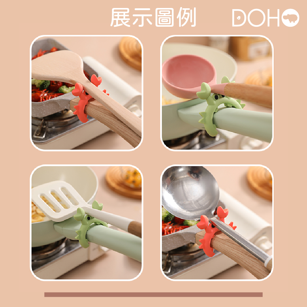 小螃蟹鍋鏟架-細節圖3