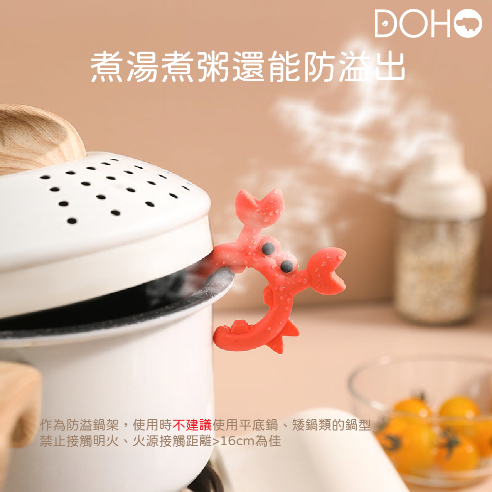 小螃蟹鍋鏟架-細節圖4