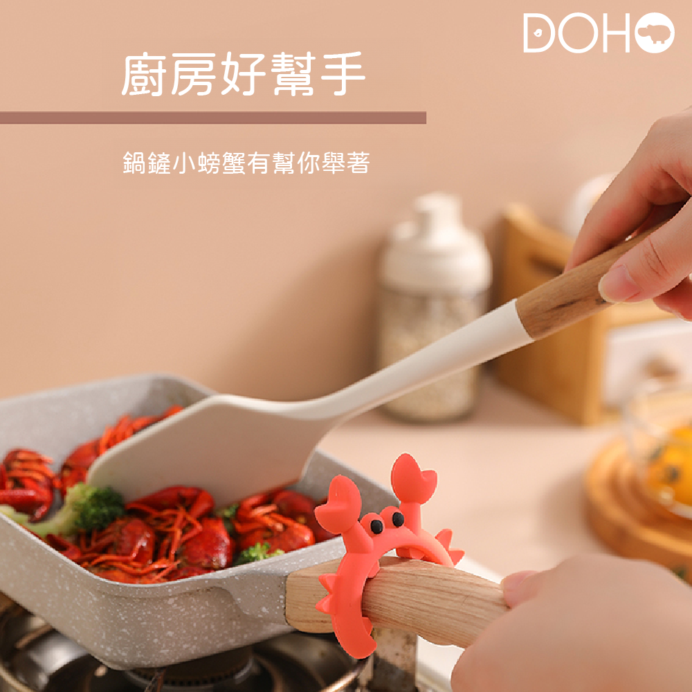 小螃蟹鍋鏟架-細節圖6