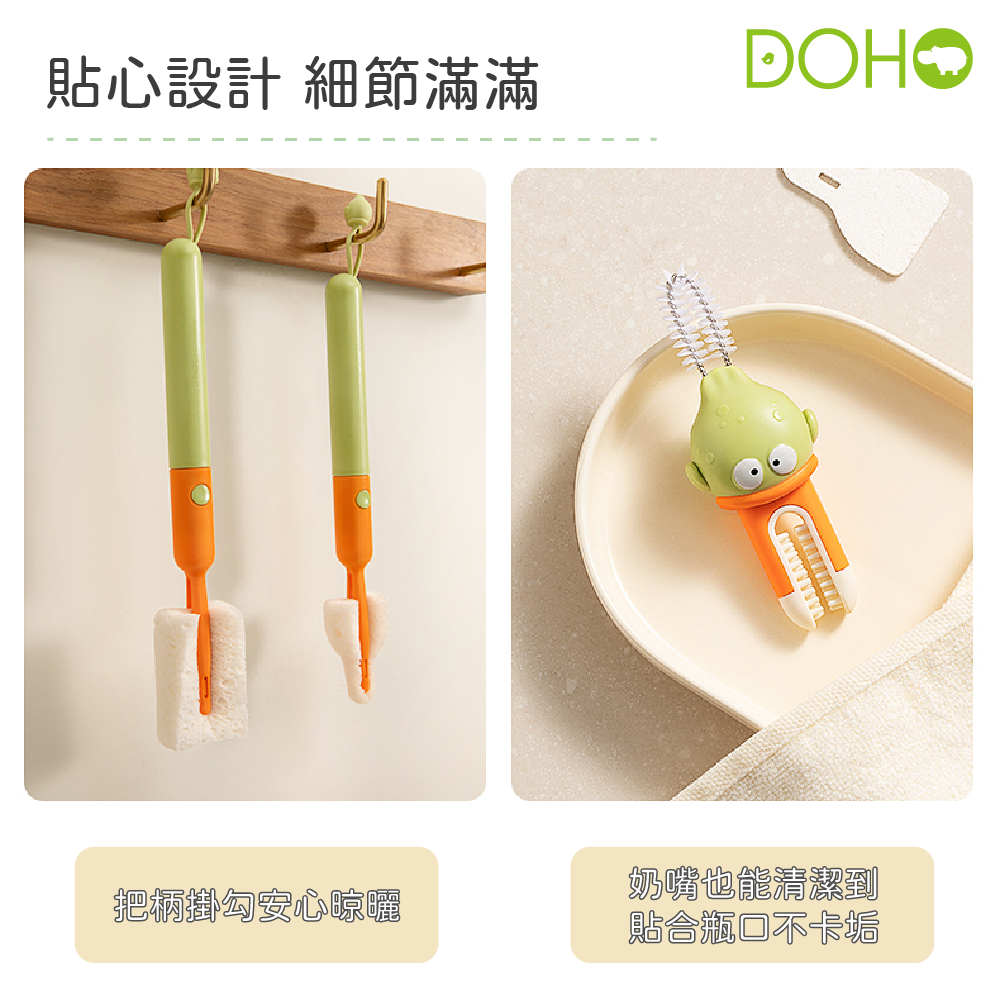 皇寵奶瓶刷-細節圖4