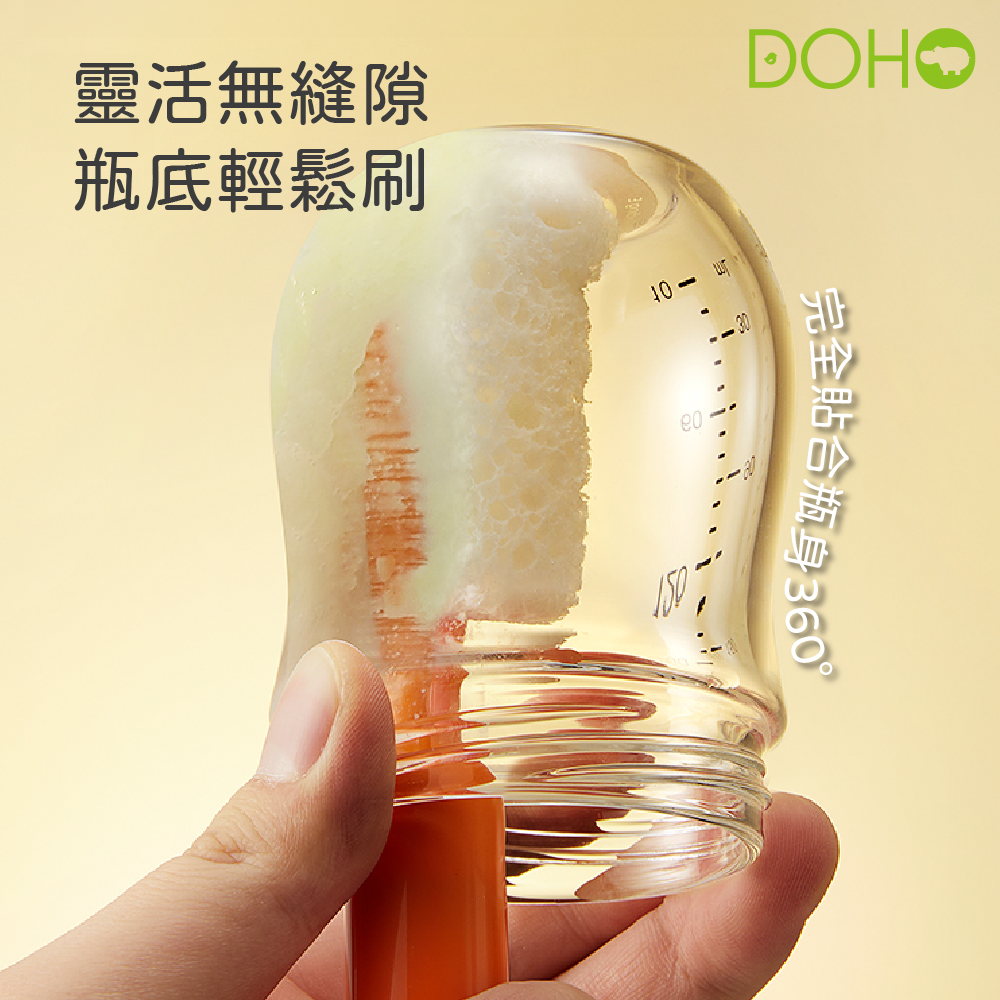 皇寵奶瓶刷-細節圖6