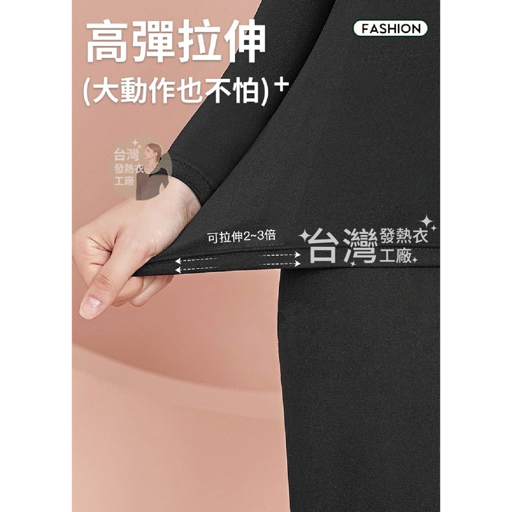 【2件組】台灣製石墨烯發熱衣 發熱褲 女款 男款 兒童 發熱衣 保暖衣 衛生衣 圓領 台灣發熱衣工廠 廠家出貨-細節圖6