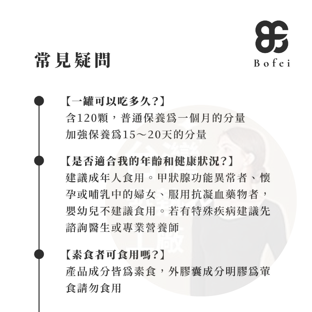 BF 鉑菲 鋅瑪活力膠囊 瑪卡 祕魯瑪卡 維生素B群+鋅 酵母鋅 快速出貨 外銷日本限定版-細節圖8