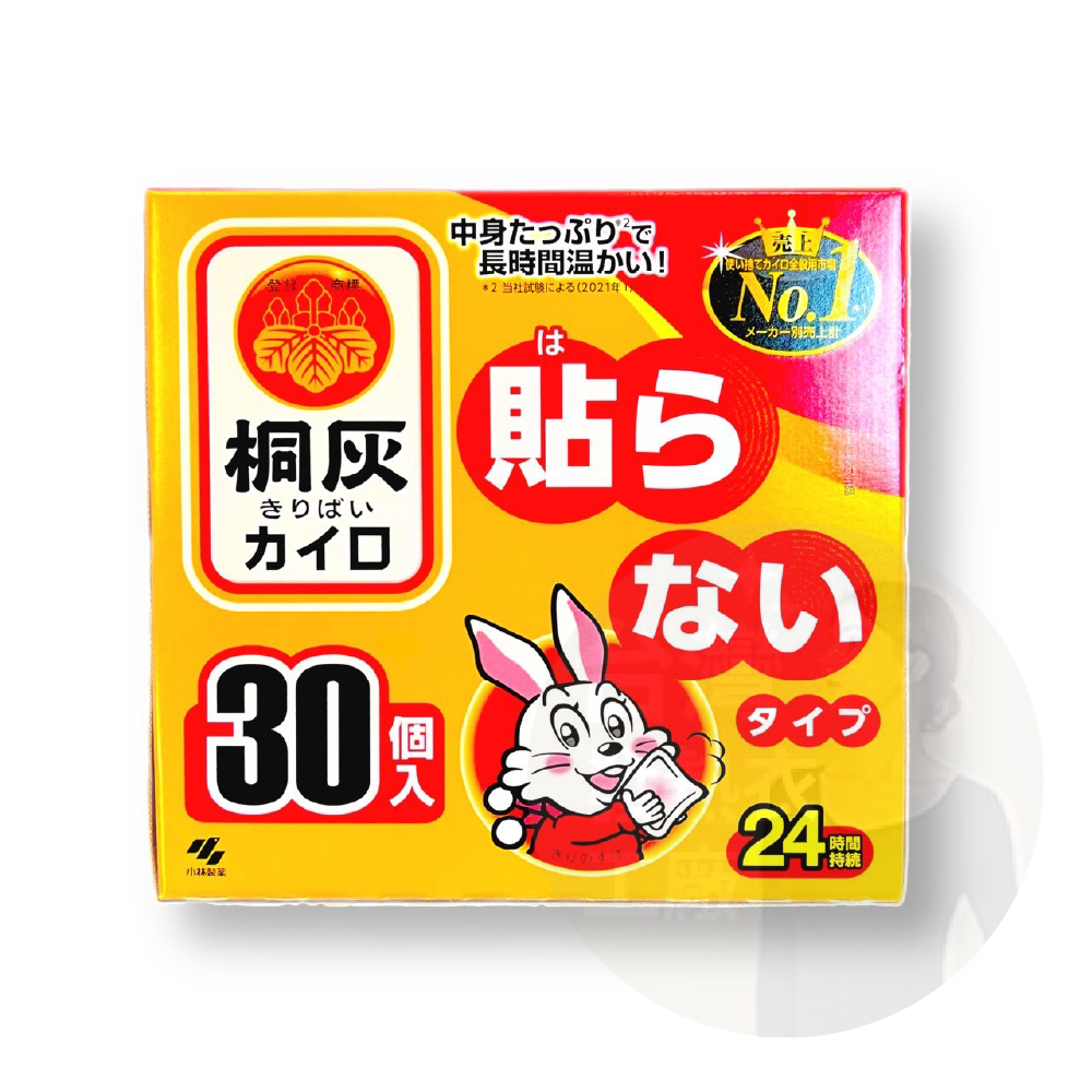 暖暖包 10入組 小白兔暖暖包 桐灰 手握式 日本製 24H 效期長 ~2026.04 非貼式 日本境內版-細節圖2