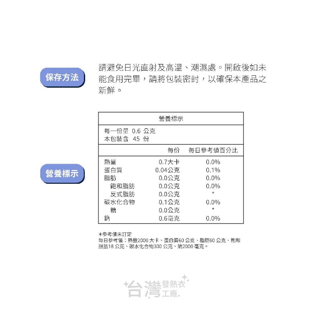 BF 鉑菲 步步捷活動力膠囊 葡萄糖胺 增強體力 維持活力 中高齡保健 鯊魚軟骨粉 外銷日本限定版-細節圖5