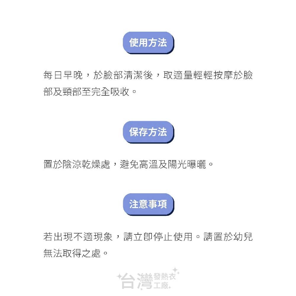 BF 鉑菲 煥顏保濕修護霜 面霜 角鯊烷 熊果素 維生素A 肌膚保水 修護肌膚 減少脫屑黯沉 外銷日本限定版-細節圖5