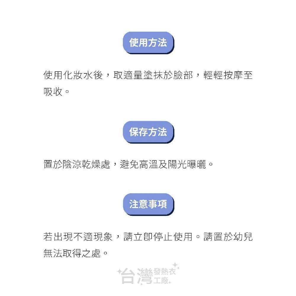 BF 鉑菲 靚白保濕精華 30ml  晶亮光澤 提量肌膚 淡化細紋 改善暗沉 快速出貨 外銷日本限定版-細節圖5