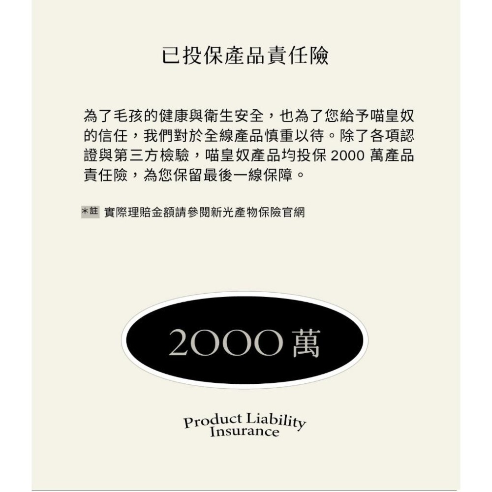 【喵皇奴】PLUS ! 腸胃專科｜專利四種益菌｜80 億活菌｜獸醫師推薦-細節圖4