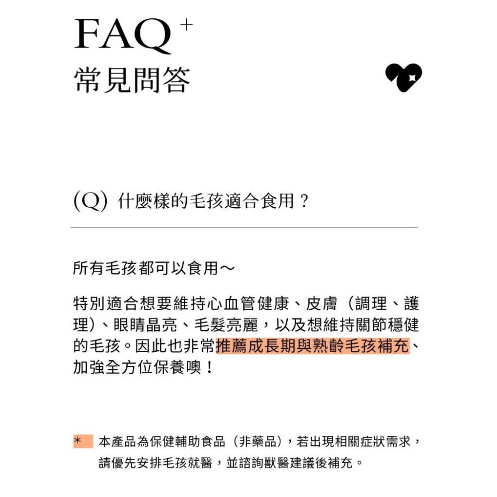 【喵皇奴】PLUS ! 魚油專科｜98.6％ 高濃度 Omega-3｜嚴格去除重金屬｜獸醫師推薦｜添加蝦紅素、沙棘果油-細節圖4