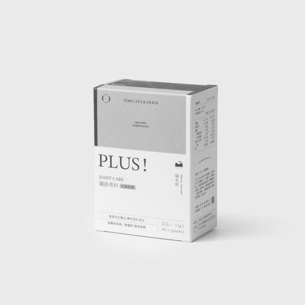 【喵皇奴】PLUS ! 關節專科＋免疫專科｜犬貓進階保健組-細節圖2
