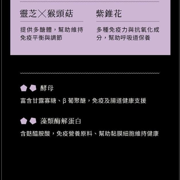 【喵皇奴】貓咪進階免疫保健｜PURRSUIT ! 貓咪凍乾飼料－海陸鮮味╱免疫保健＋PLUS ! 免疫專科 獸醫推薦-細節圖6