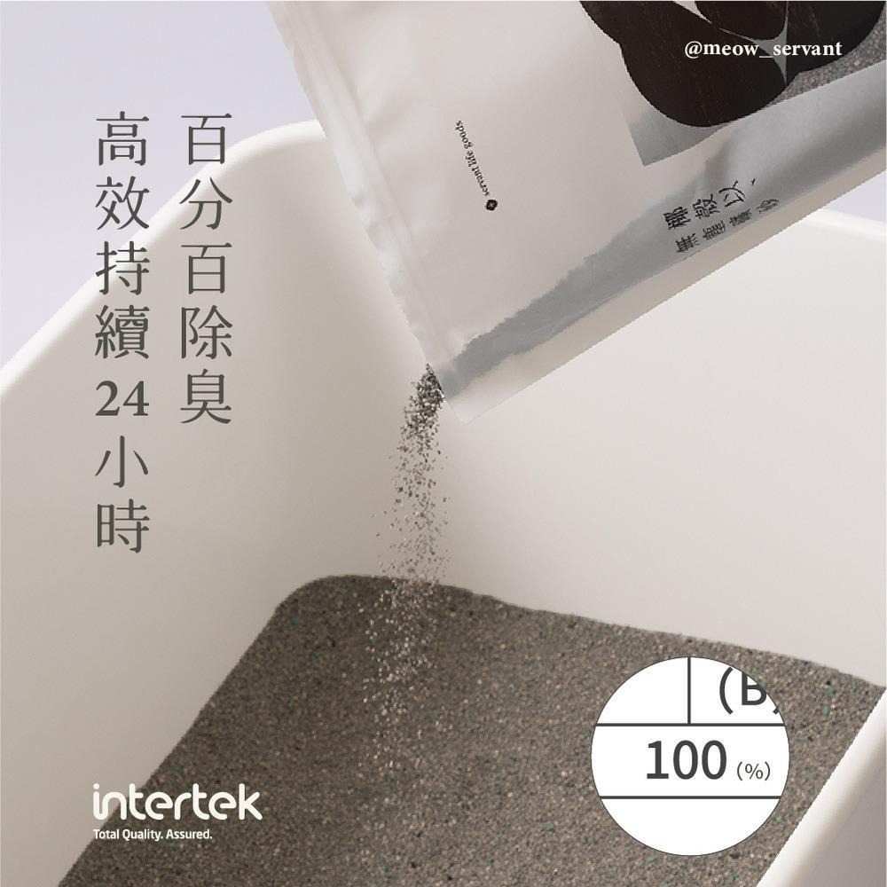 單包賣場【喵皇奴】SUPURE ! 椰殼以無塵礦砂｜椰殼活性碳｜天然原礦、無香精｜低粉塵 瞬間凝結 獸醫推薦-細節圖2