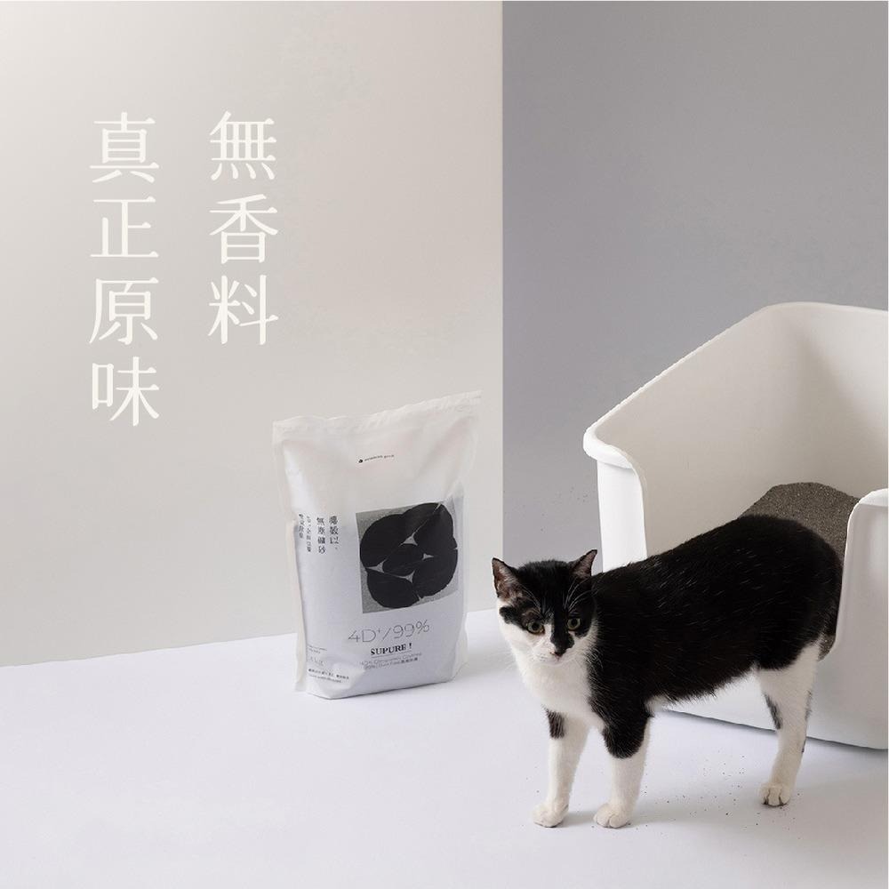單包賣場【喵皇奴】SUPURE ! 椰殼以無塵礦砂｜椰殼活性碳｜天然原礦、無香精｜低粉塵 瞬間凝結 獸醫推薦-細節圖3