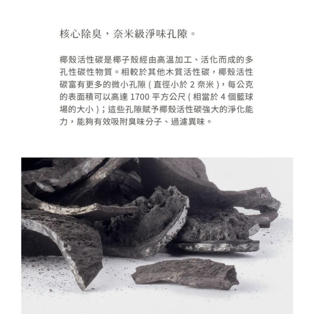 單包賣場【喵皇奴】SUPURE ! 椰殼以無塵礦砂｜椰殼活性碳｜天然原礦、無香精｜低粉塵 瞬間凝結 獸醫推薦-細節圖6