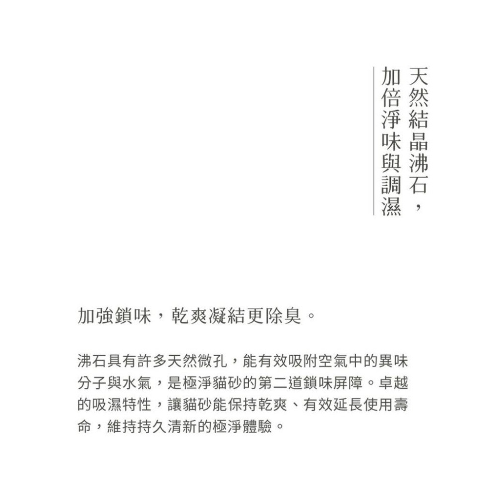 單包賣場【喵皇奴】SUPURE ! 椰殼以無塵礦砂｜椰殼活性碳｜天然原礦、無香精｜低粉塵 瞬間凝結 獸醫推薦-細節圖7