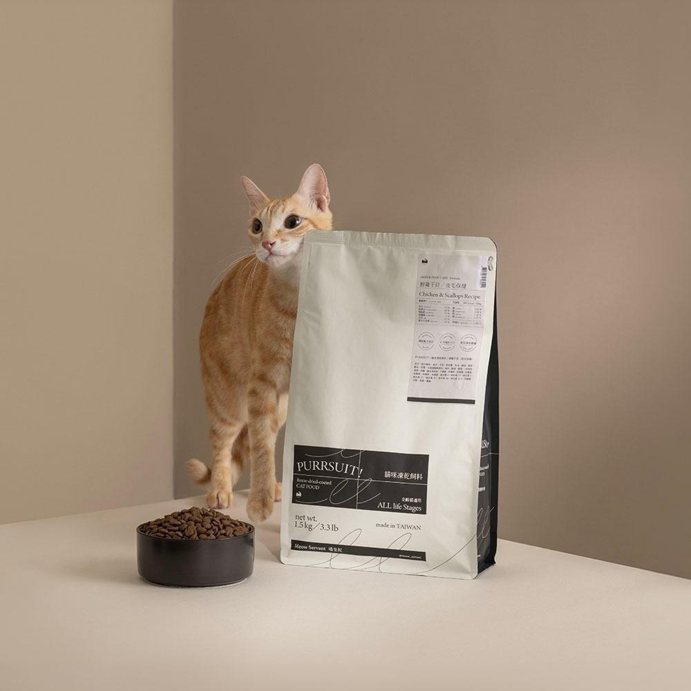 【喵皇奴】試吃包賣場-PURRSUIT ! 貓咪凍乾飼料｜美味凍乾╳機能保健｜ 50道SGS檢驗｜8mm好入口-細節圖2