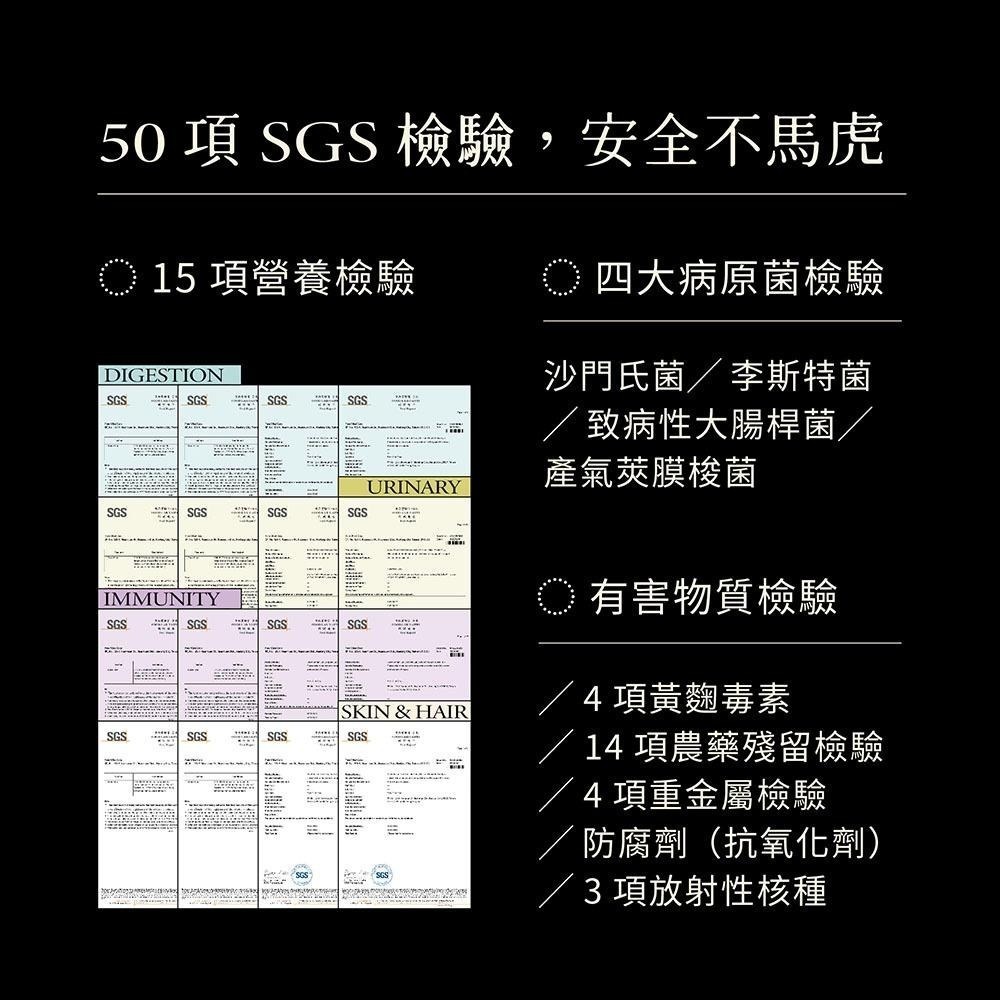 【喵皇奴】試吃包賣場-PURRSUIT ! 貓咪凍乾飼料｜美味凍乾╳機能保健｜ 50道SGS檢驗｜8mm好入口-細節圖4