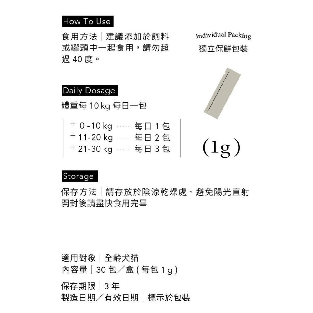 【喵皇奴】PLUS！關節專科｜獸醫師專業推薦｜天然萃取、無化學添加｜雙效膠原蛋白潤滑不卡關｜七種機能配方保養關節｜-細節圖7