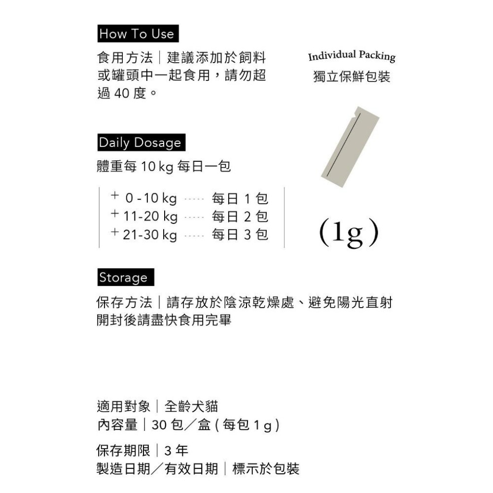 【喵皇奴】PLUS！關節專科｜獸醫師專業推薦｜天然萃取、無化學添加｜雙效膠原蛋白潤滑不卡關｜七種機能配方保養關節｜-細節圖7